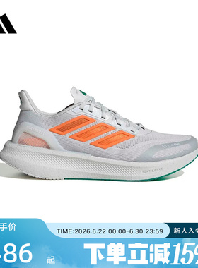 【大码】阿迪达斯PUREBOOST 5 CLIMACOOL运动鞋春男跑步鞋 JP6697