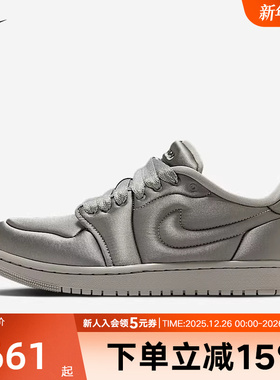 Jordan耐克AJ1女子运动鞋冬新款面包鞋柔软轻盈运动鞋HF3969-002