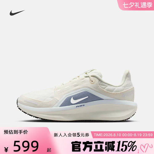 耐克女鞋Winflo 11 GORE-TEX拒水户外跑步运动鞋FQ1359-103