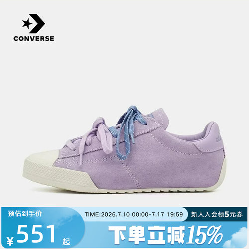 Converse匡威2026秋新款男女同款运动时尚低帮百搭休闲鞋 A18338C