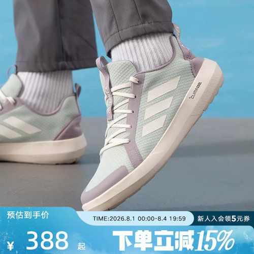 adidas阿迪达斯夏季男鞋女鞋涉水鞋运动户外两栖徒步溯溪鞋JS2955