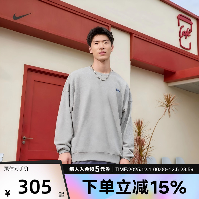 Nike耐克男子春季刺绣运动套头衫
