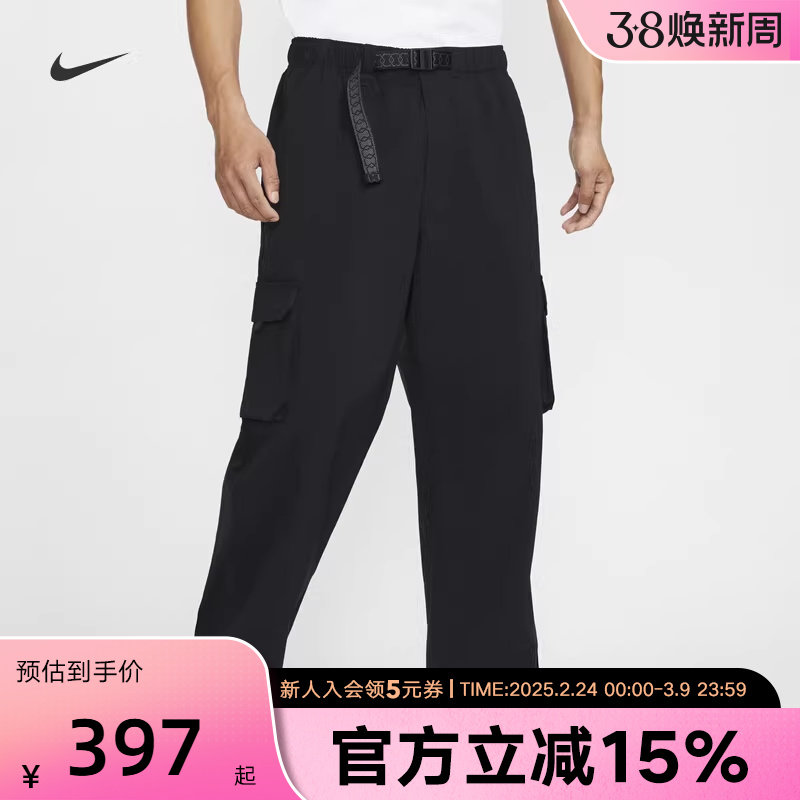 耐克SB男裤春季梭织透气宽松直筒运动长裤多口袋工装裤FV7348-010