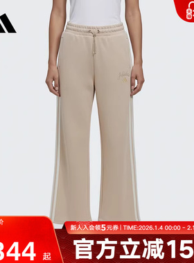 阿迪达斯女裤26年春新款直筒加厚针织长裤运动休闲阔腿裤KH2703
