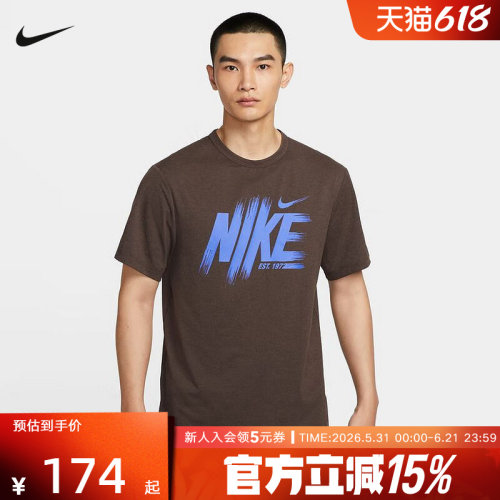 耐克男时尚潮流运动休闲短袖T恤