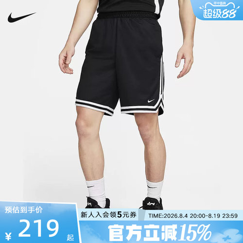 耐克DNA DRI-FIT男子速干篮球短裤夏季新款宽松运动裤FN2652-010