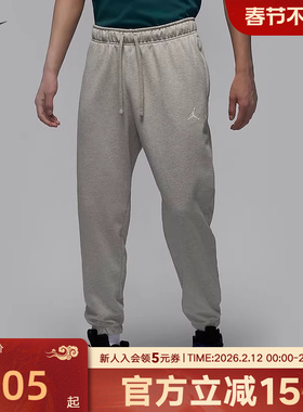 JORDAN耐克长裤DRI-FIT男速干运动裤春季灰色束脚卫裤FV8609-050