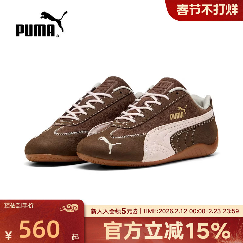 PUMA彪马薄底鞋秋季女鞋Speedcat复古赛车风轻便休闲鞋4