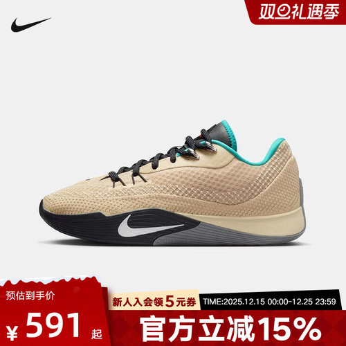 耐克男鞋NIKE S.T. FLARE 气焰耐磨抗扭场上实战篮球鞋HF0232-700