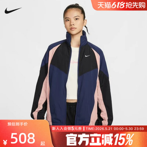 耐克女梭织夹克HV4030-410