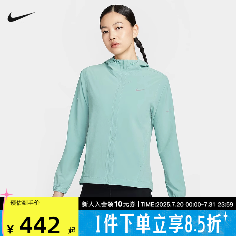 Nike耐克女子夏外套Swift Repel拒水可收纳跑步夹克HQ0651-017