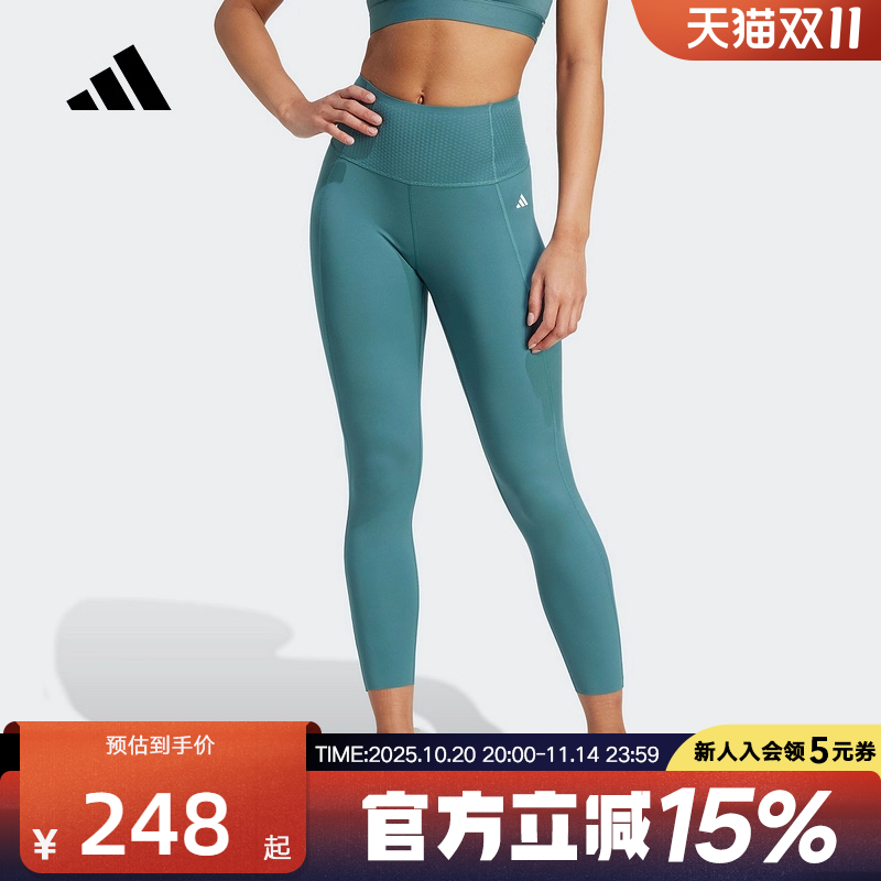 adidas阿迪达斯速干凉爽紧身运动健身九分裤OPTIME超感绷带KB9924