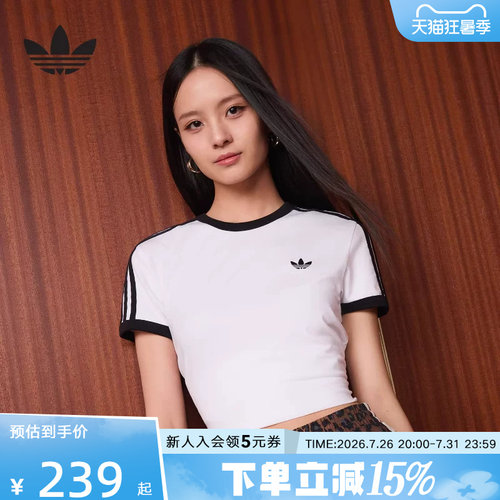 阿迪达斯三叶草女三条纹短袖T恤