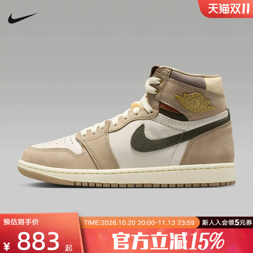 JORDAN耐克女鞋高帮AJ1复刻休闲鞋平底缓震运动篮球鞋 FD2596-201