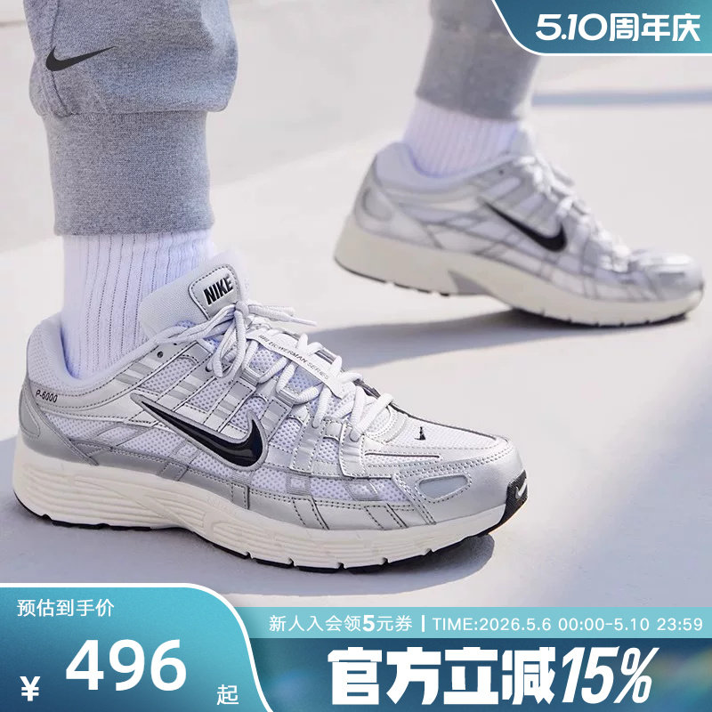 NIKE耐克男女鞋冬P-6000银色网面缓震耐磨休闲复古跑步鞋CD6404