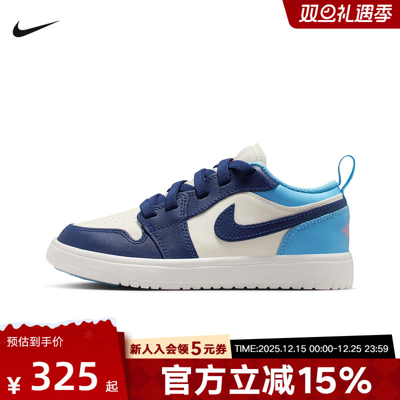 Jordan耐克童鞋男女童AJ1低帮休闲运动板鞋复古球鞋DR9748-149