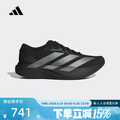 阿迪达斯ADIZERO EVO SL WOVEN超轻竞速美学马拉松男跑步鞋KI6901