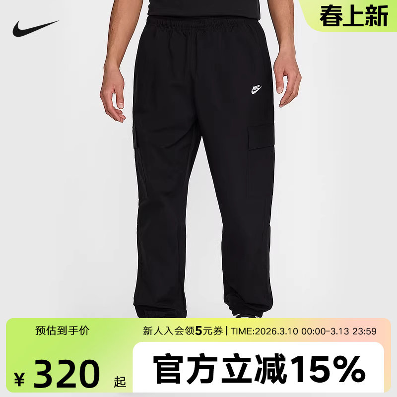 NIKE耐克长裤男春新品宽松运动梭织运动裤休闲裤HJ1991-010