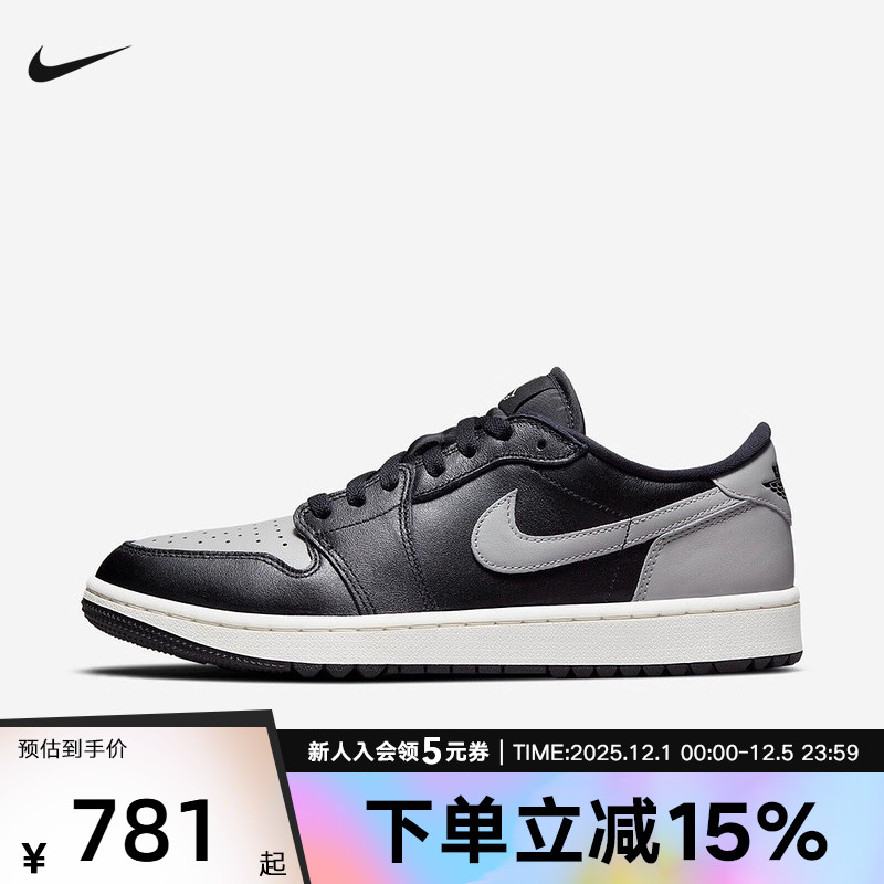 耐克Air Jordan 1 AJ1 黑灰色男子复古篮球鞋低帮板鞋DD9315-001