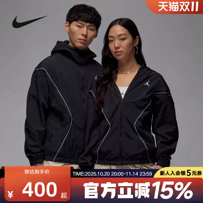 Jordan耐克男外套冬新款飞人刺绣logo宽松梭织连帽夹克IB7256-010