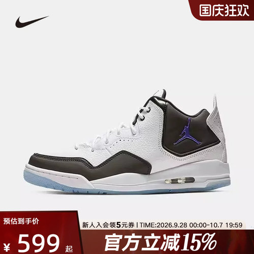 JORDAN实战训练篮球鞋