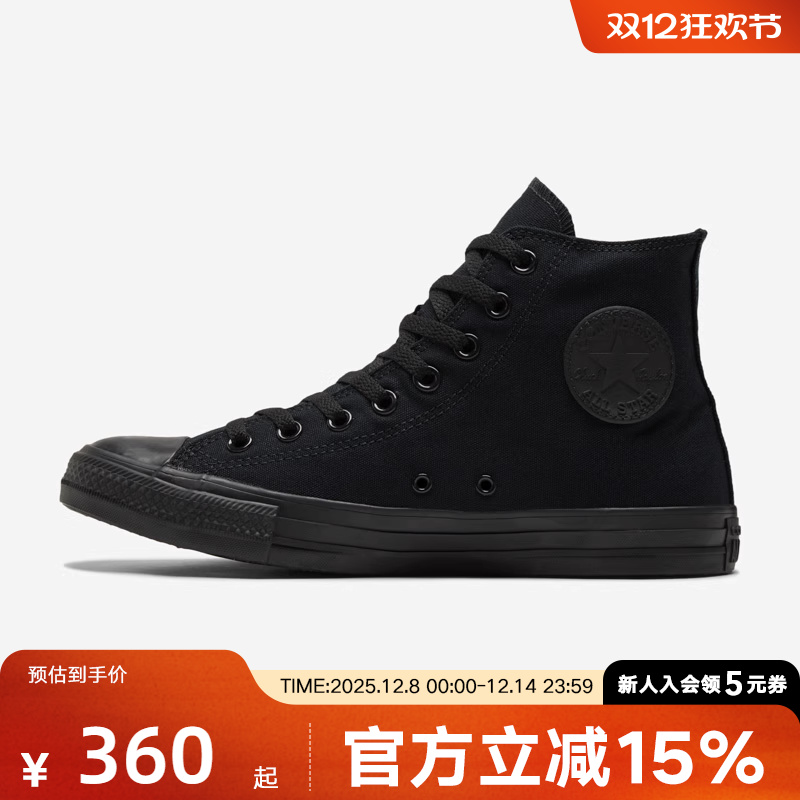 Converse帆布鞋休闲鞋匡威