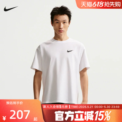 NIKE耐克男子夏新款健身运动短袖背部图案休闲百搭T恤II0692-100
