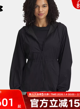 安德玛UA春夏Cinch女子训练运动休闲外套梭织连帽夹克1389502-001