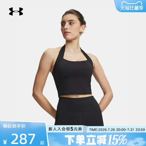 安德玛春夏新款女子Meridian Halter训练运动内衣BRA6013246-001