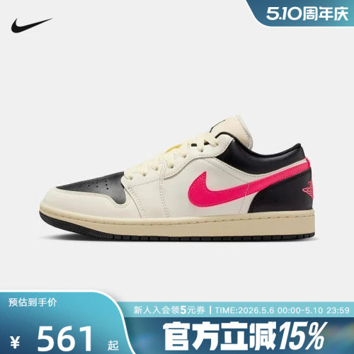 耐克女鞋Air Jordan 1 AJ1黑白红低帮板鞋休闲复古球鞋DC0774-107