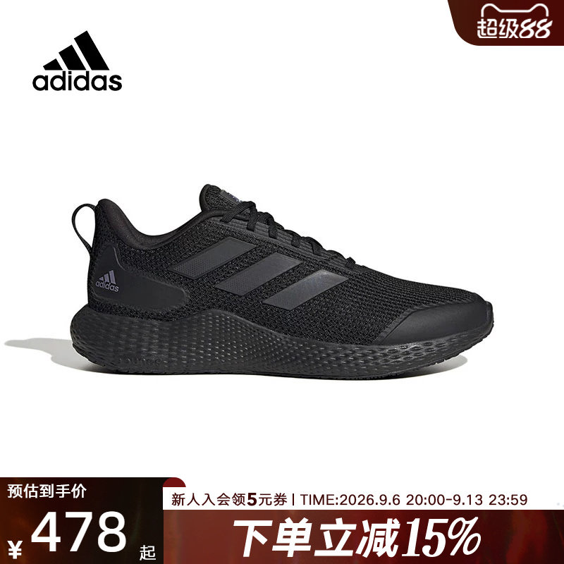 Adidas阿迪达斯男女跑鞋新款ALPHA黑武士轻便减震跑步鞋 IF0585