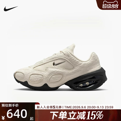 Nike耐克女款厚底增高运动老爹鞋
