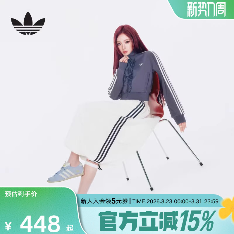 阿迪达斯三叶草气质中长款蓬松运动花苞裙2026春女半身裙 KE3