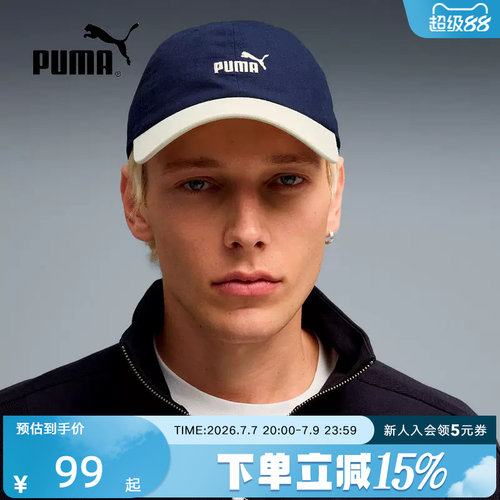 PUMA彪马夏季新款男女帽子休闲运动帽鸭舌帽户外棒球帽025988-04
