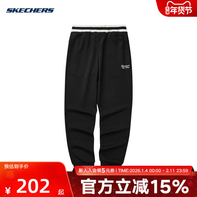 斯凯奇运动裤女裤秋季新款针织休闲长裤束脚裤 L324W024/0018,运动服/休闲服装,运动长裤,淘宝优惠券,粉丝福利购,淘宝优惠卷