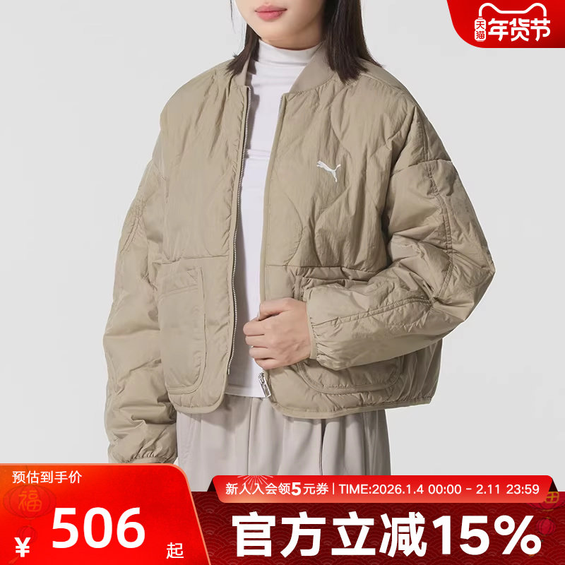 PUMA彪马女款羽绒服冬季新款轻薄休闲运动宽松保暖外套635502-55,运动服/休闲服装,运动羽绒服,淘宝优惠券,粉丝福利购,淘宝优惠卷