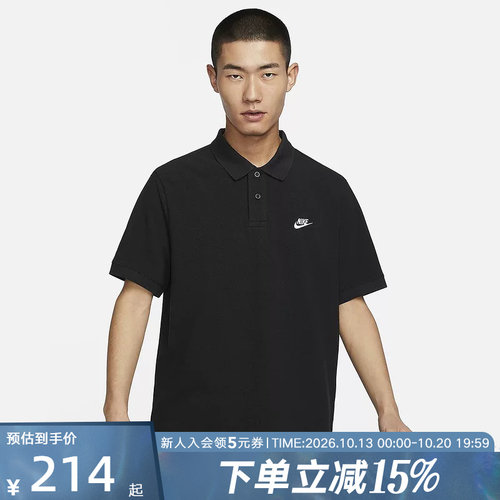 耐克短袖翻领T恤透气休闲POLO衫
