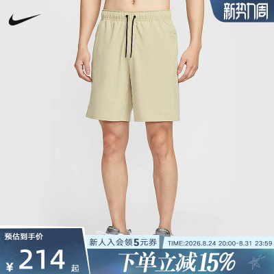 NIKE耐克DRI-FIT UNLIMITED男速干训练短裤无衬裤夏季 DV9331-251