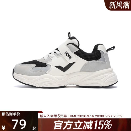 Pony童鞋舒适经典跑步鞋