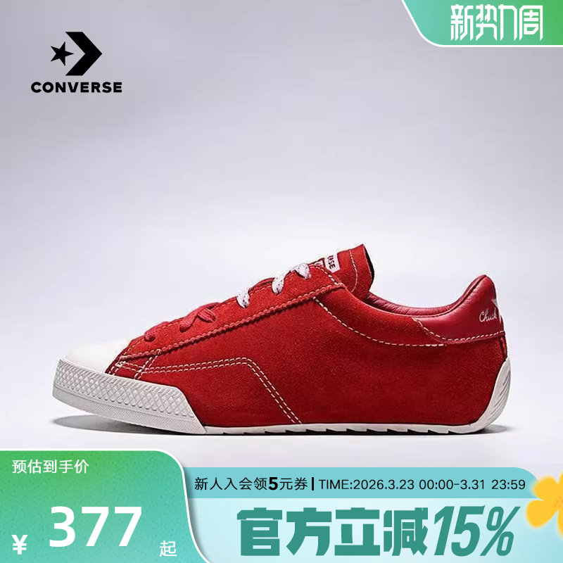 Converse匡威2026春季新品男女运动休闲鞋薄底复古帆布鞋