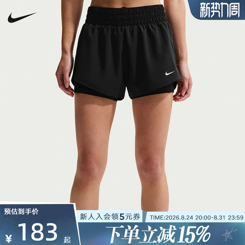 耐克NIKE DRI-FIT ONE 女子速干中腰二合一跑步短裤DX6013-013