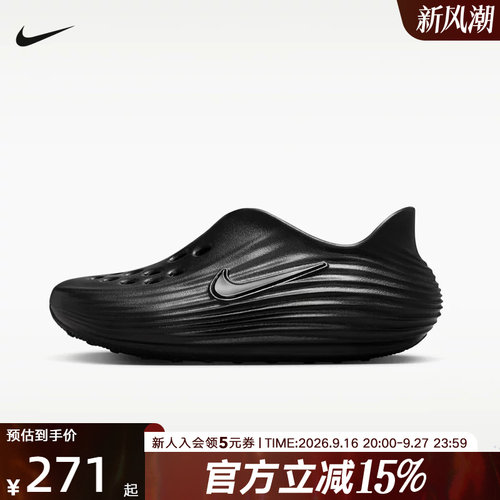NIKE耐克夏季大童REACTX REJUVEN8运动休闲凉鞋洞洞鞋 IF1746-001