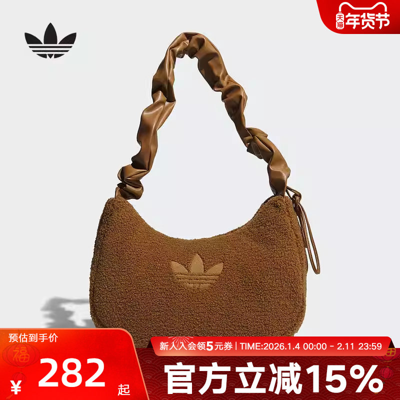 adidas阿迪达斯三叶草女云朵包单肩斜挎包仿羊羔绒运动拎包KT0858,运动包/户外包/配件,挎包/拎包/休闲包,淘宝优惠券,粉丝福利购,淘宝优惠卷