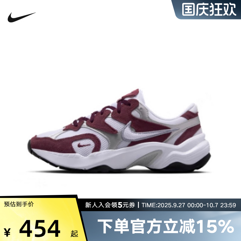 NIKE耐克女鞋25春新款AL8运动鞋厚底鞋缓震复古老爹鞋FJ3794-600