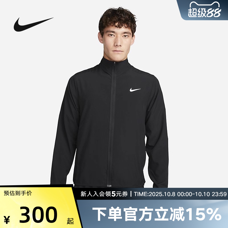 Nike跑步梭织立领夹克