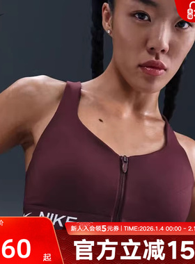 耐克女子透气训练内衣运动高强度支撑衬垫NIKE INDY HQ2752-652