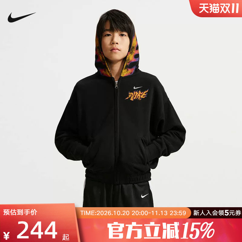 NIKE耐克大童拉链加绒篮球连帽衫男童休闲运动夹克冬季JA4626-010