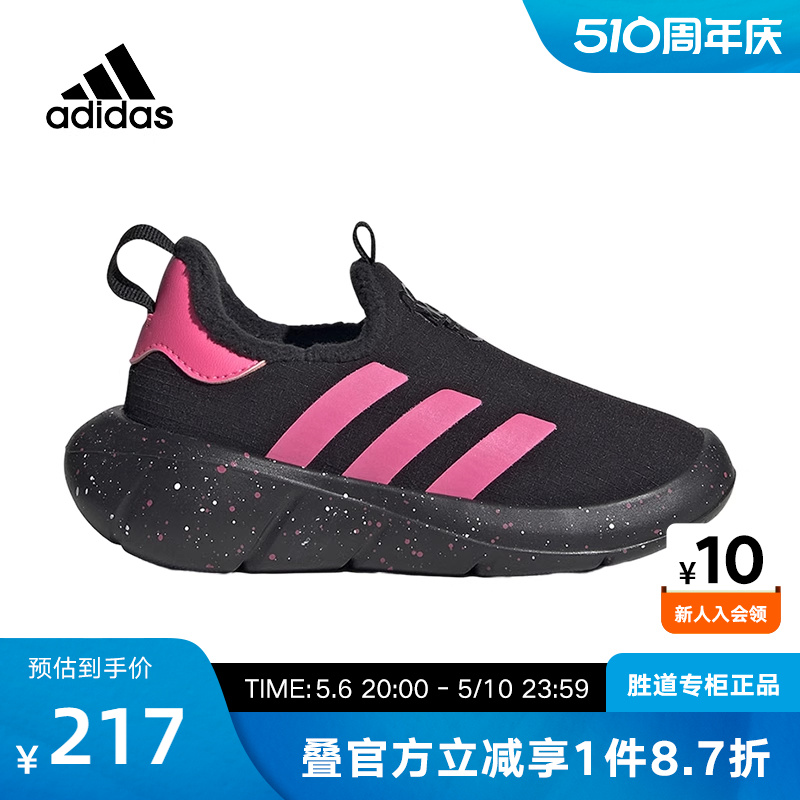 adidas阿迪达斯婴童鞋女鞋冬季新款运动休闲鞋女童一脚蹬IG4932