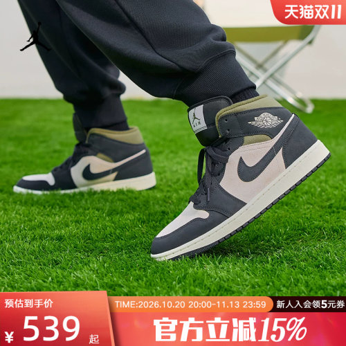 JORDAN耐克男鞋AJ1板鞋冬季新款平底鞋中帮复古运动鞋HV4091-102