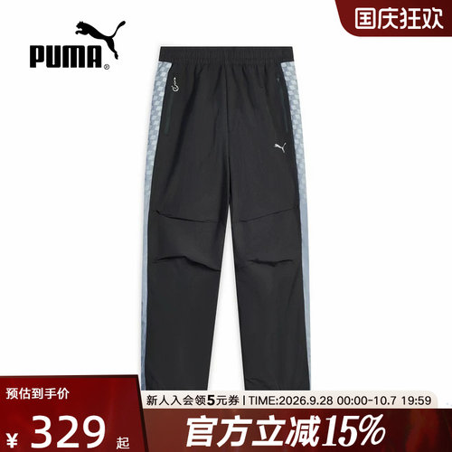 CNY马年款PUMA彪马春季男女运动休闲保暖宽松经典T7长裤636083-01
